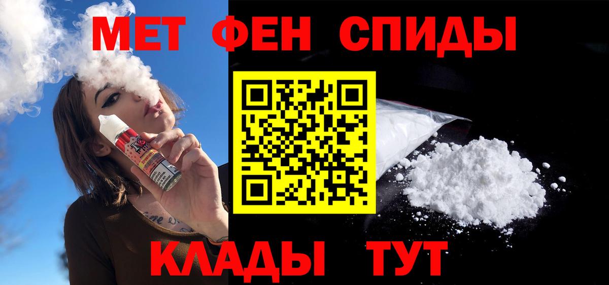 Amphetamine  Amphetamine Premium  Вход с VPN  Норильск 