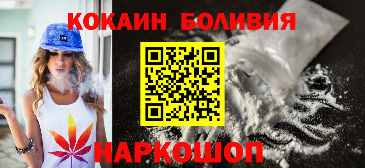 купить закладку  Cocaine Колумбийский  Норильск  Вход с VPN  КОКАИН Columbia  Cocaine 