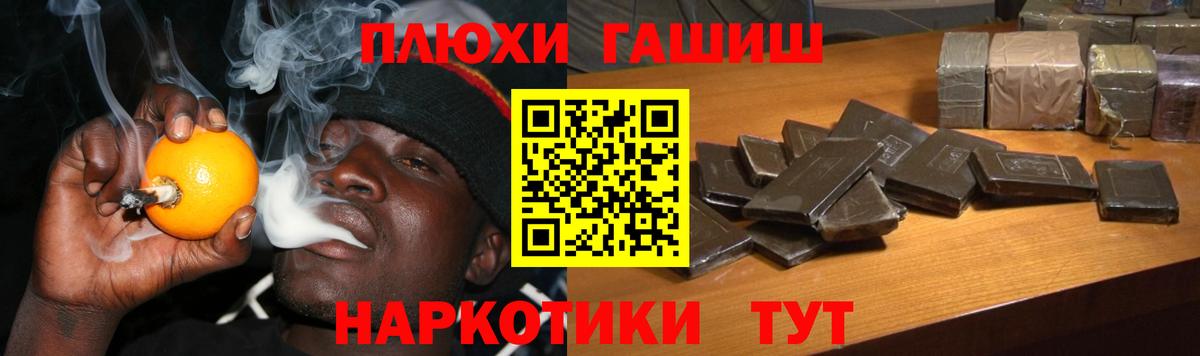 ГАШ убойный Норильск