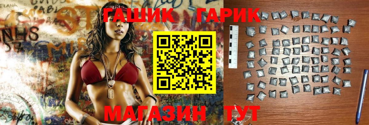 Гашиш хэш  Гашиш хэш  Гашиш  даркнет сайт  Норильск  Вход с VPN 