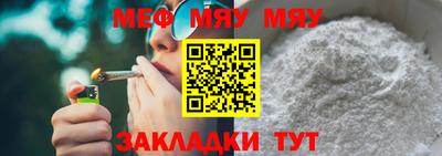 2c-b Волгодонск