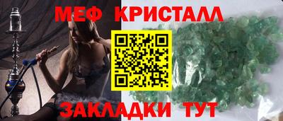 прущий лед Волжск