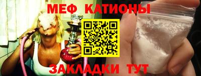 прущий лед Волжск