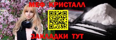 2c-b Волгодонск