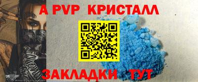 2c-b Волгодонск