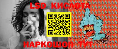 прущий лед Волжск