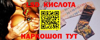прущий лед Волжск