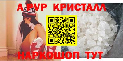 прущий лед Волжск