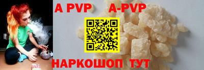 прущая мука Волжский
