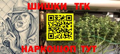 2c-b Волгодонск
