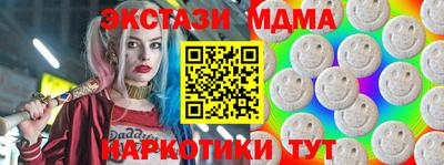 2c-b Волгодонск