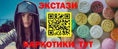 прущий лед Волжск