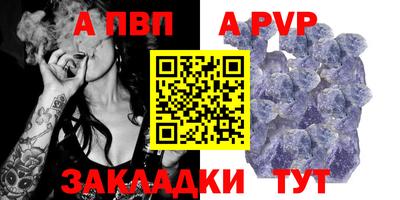 прущая мука Волжский