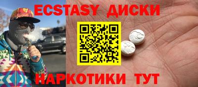 прущий лед Волжск