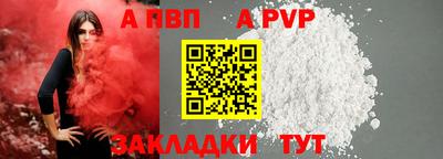 прущий лед Волжск