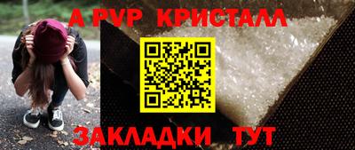 прущая мука Волжский