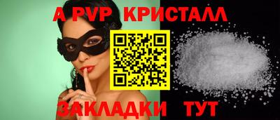 прущий лед Волжск