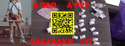 прущая мука Волжский