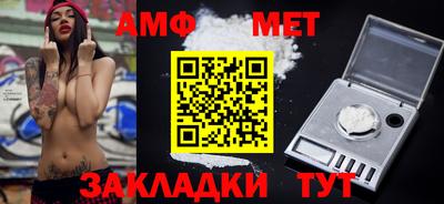 прущий лед Волжск