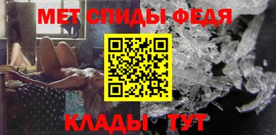 2c-b Волгодонск