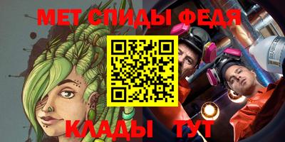 прущий лед Волжск