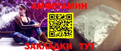прущая мука Волжский