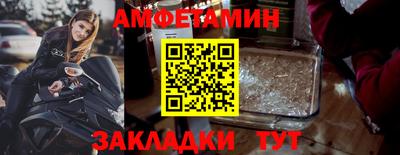2c-b Волгодонск