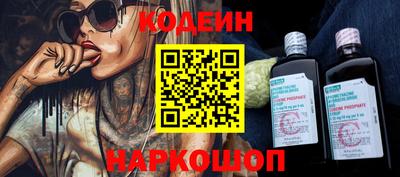 прущий лед Волжск