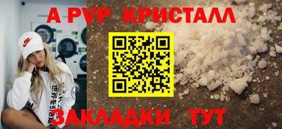 2c-b Волгодонск