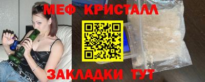 прущий лед Волжск