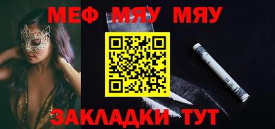 прущая мука Волжский