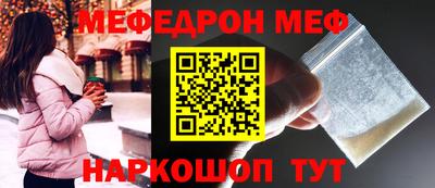 прущая мука Волжский