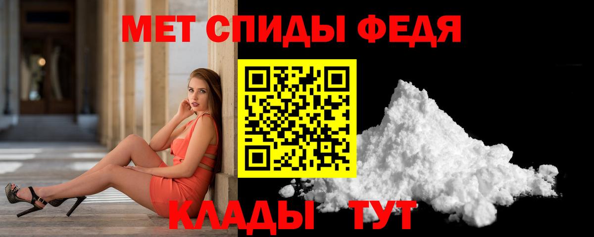МЕТАМФЕТАМИН витя Норильск