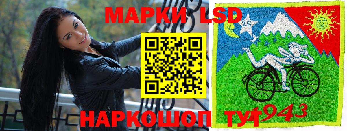 Наркотические марки 1,5мг  Вход с VPN  Норильск  Наркотические марки 1,5мг 
