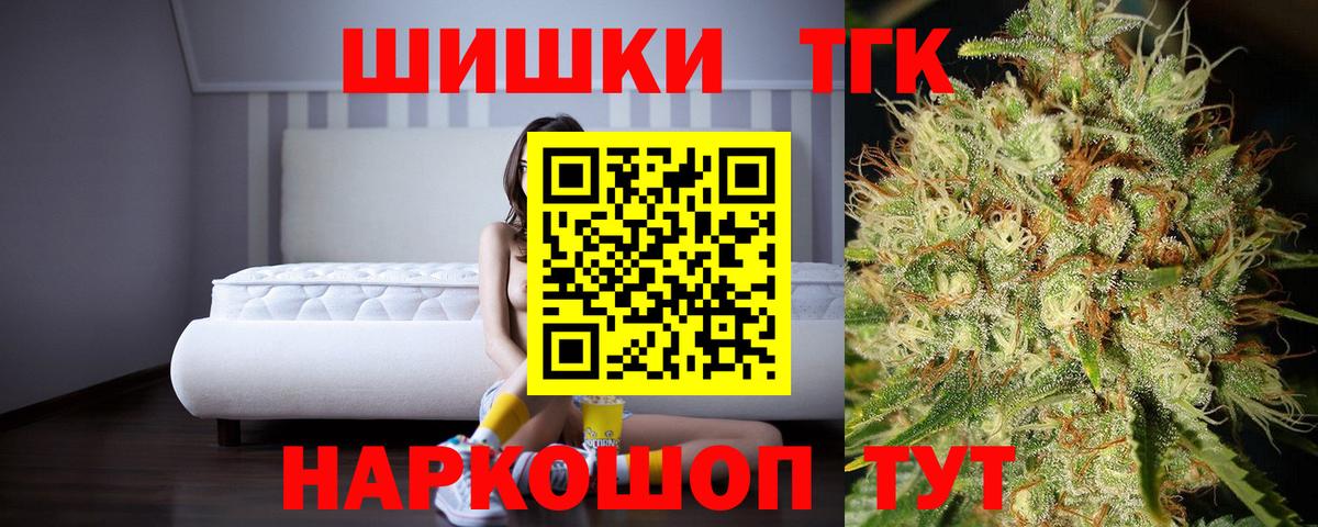 Норильск  Канабис ГИДРОПОН  Вход с VPN  Конопля VHQ  МАРИХУАНА ГИДРОПОН 